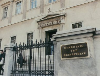 Δικαστικοί ΣτΕ: «Η πολιτεία δεν καταδίκασε την εισβολή του Ρουβίκωνα»